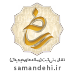 نماد ساماندهی فروشگاه فراکامپیوتر