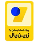 پرداخت امن زرین‌پال